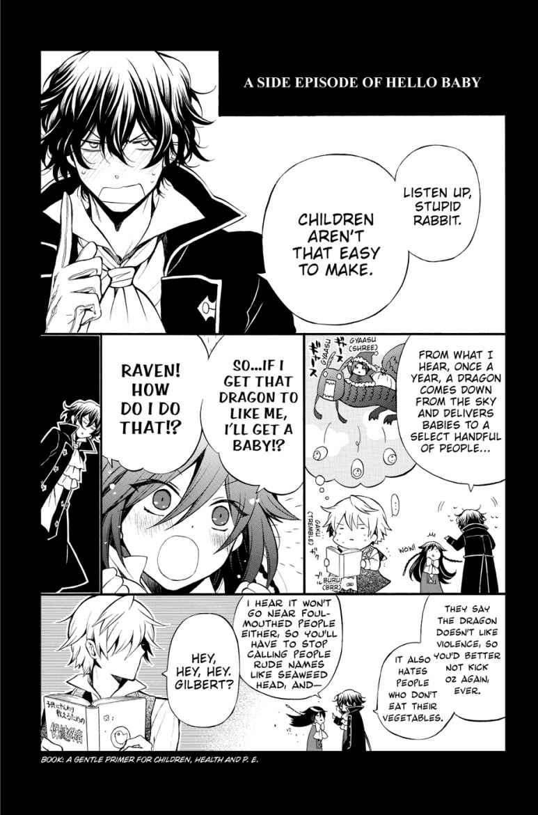 A Side Episode of Hello Baby - 48