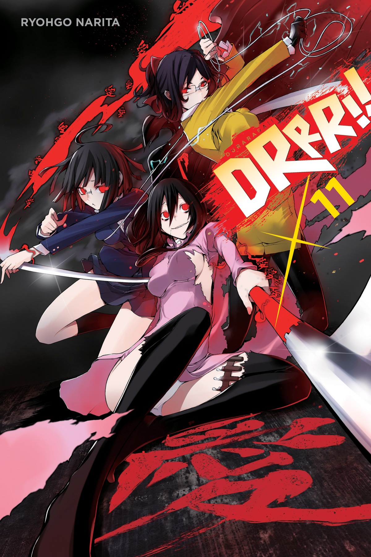 Cover - 01