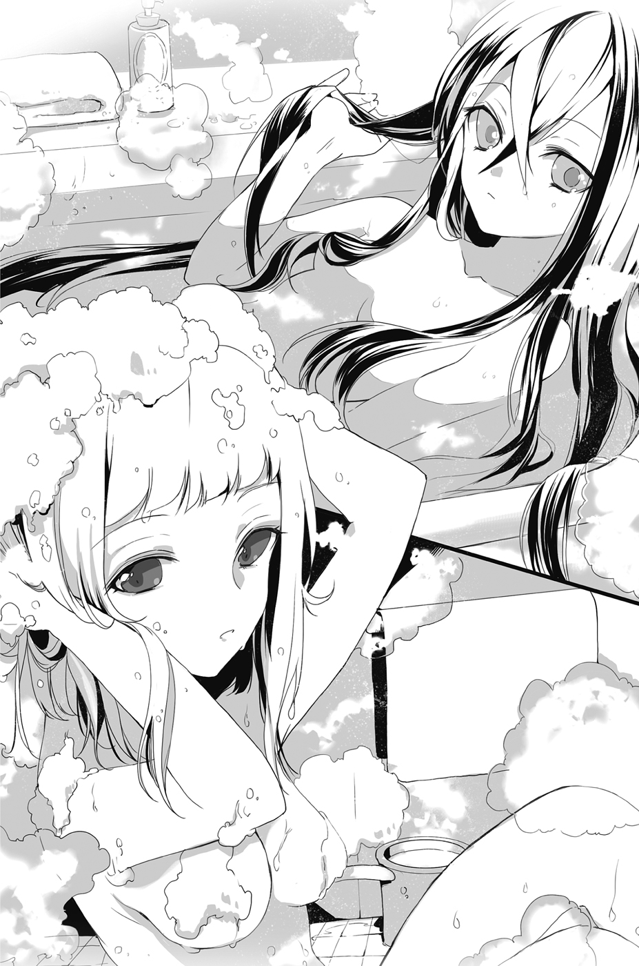 Chapter Two: My Dear Childhood Friend - 12